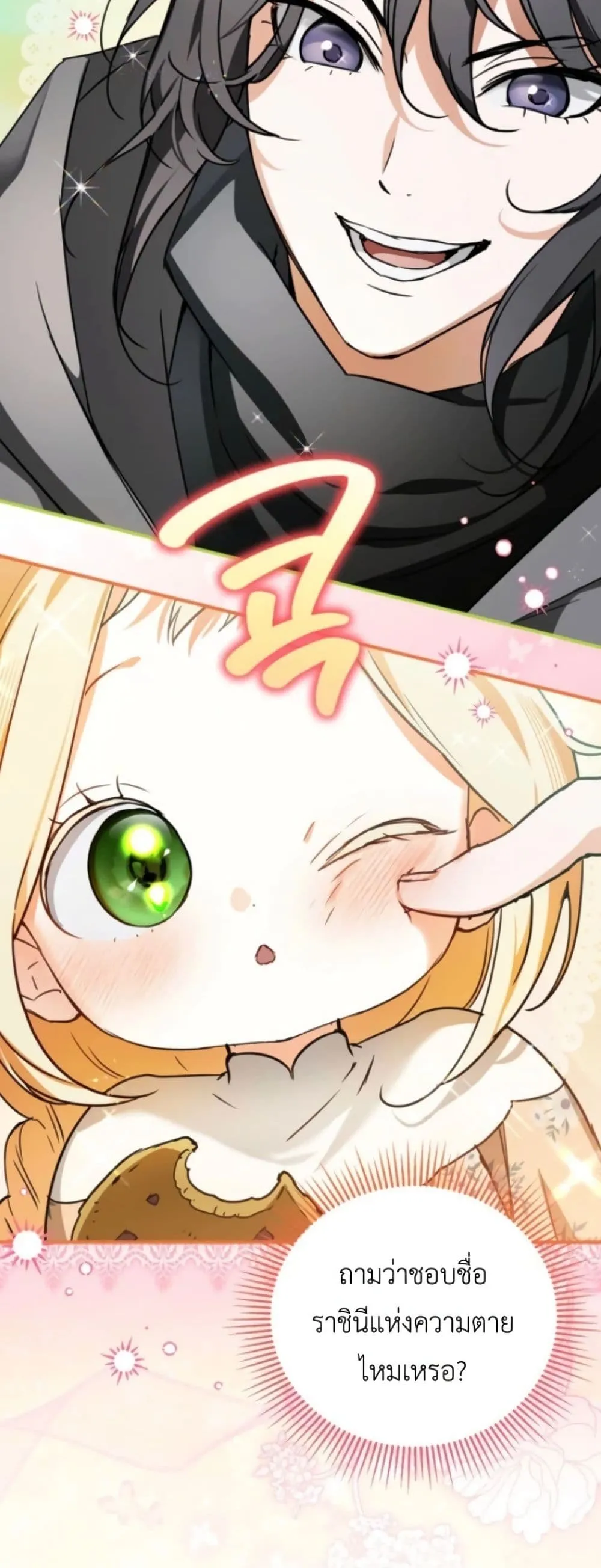 Manga-lc-com อ่านมังงะ อ่านการ์ตูน ออนไลน์ ฟรี Secretly Strong and Searching for My Daddy ตอนที่ 1 2 3 4 5 6 7 8 9 10 11 12 13 14 ฟรี ไม่มีโฆษณา Manga-lc - อ่าน มังงะ อ่าน การ์ตูน ออนไลน์ อ่านมังงะ ฟรี