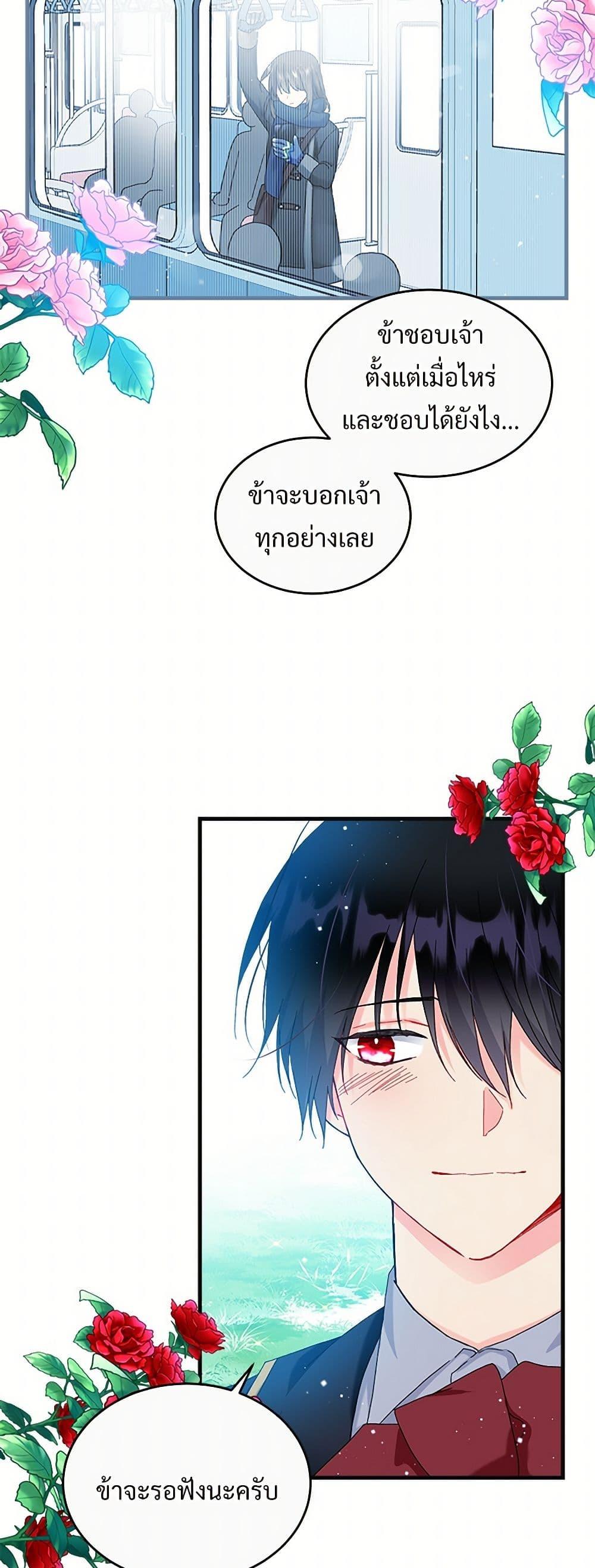 Manga-lc-com อ่านมังงะ อ่านการ์ตูน ออนไลน์ ฟรี The Lady’s Butler ตอนที่ 1 2 3 4 5 6 7 8 9 10 11 12 13 14 ฟรี ไม่มีโฆษณา Manga-lc - อ่าน มังงะ อ่าน การ์ตูน ออนไลน์ อ่านมังงะ ฟรี