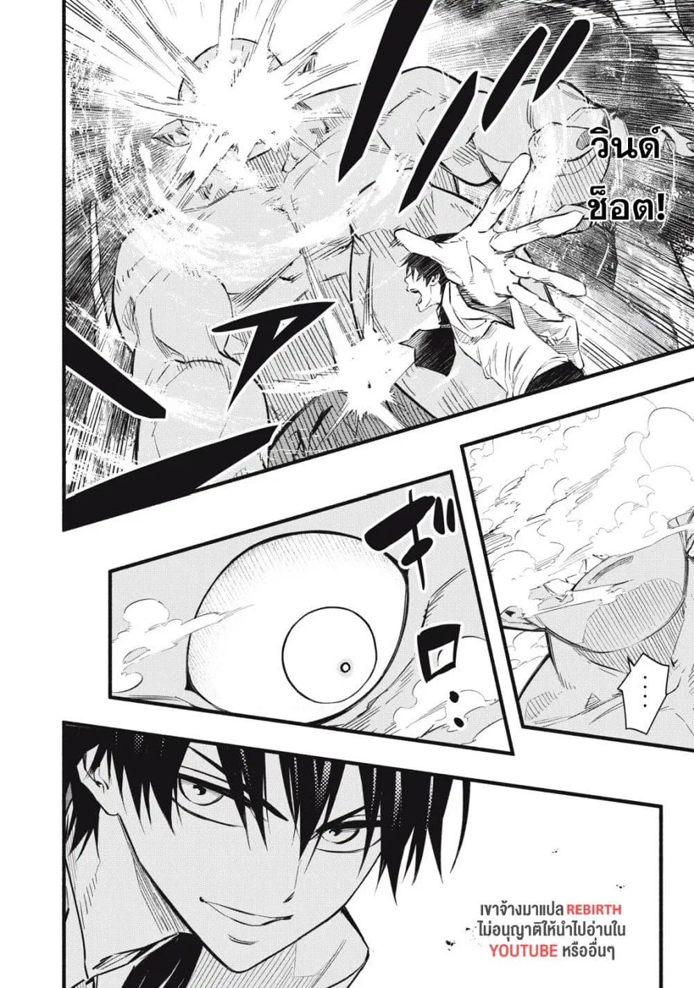 Manga-lc-com อ่านมังงะ อ่านการ์ตูน ออนไลน์ ฟรี Geemu Chuuban de Shinu Akuyaku Kizoku ni Tensei Shita node, Hazure Skill TAME wo Kushi Shite Saikyou wo Mezashite Mita ตอนที่ 1 2 3 4 5 6 7 8 9 10 11 12 13 14 ฟรี ไม่มีโฆษณา Manga-lc - อ่าน มังงะ อ่าน การ์ตูน ออนไลน์ อ่านมังงะ ฟรี