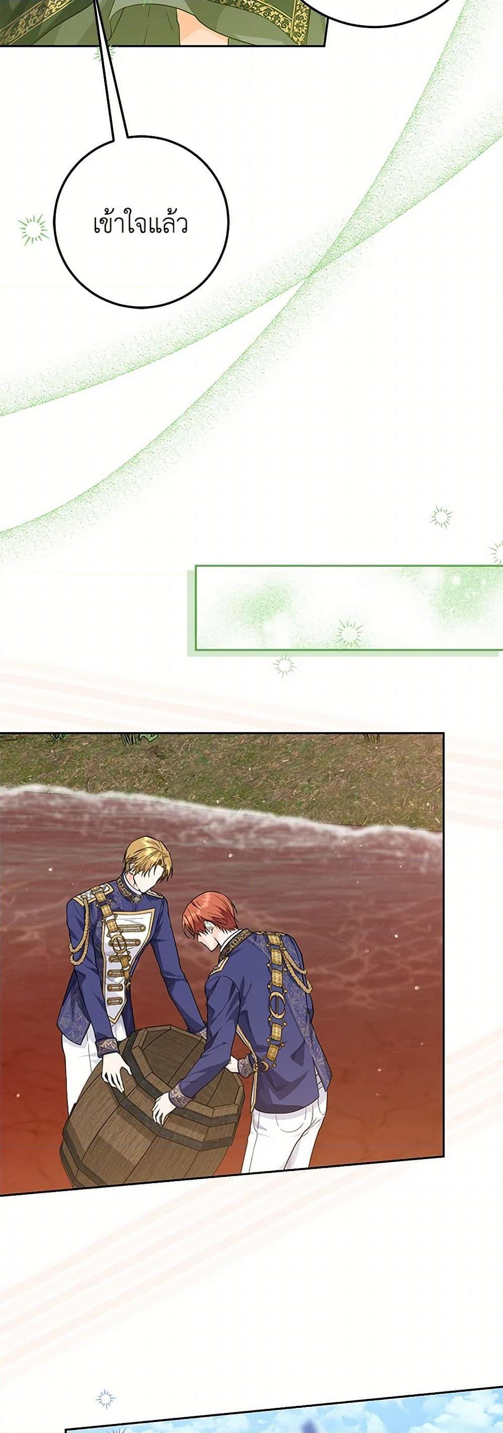 Manga-lc-com อ่านมังงะ อ่านการ์ตูน ออนไลน์ ฟรี The Closet Fan Princess ตอนที่ 1 2 3 4 5 6 7 8 9 10 11 12 13 14 ฟรี ไม่มีโฆษณา Manga-lc - อ่าน มังงะ อ่าน การ์ตูน ออนไลน์ อ่านมังงะ ฟรี