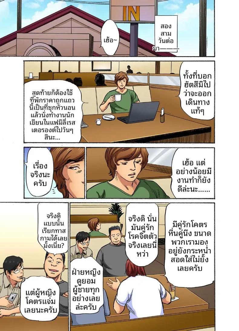 Doujin-Lc- อ่าน โดจิน มังฮวา เกาหลี ญี่ปุ่น จีน แปลไทย ติดใจน้องเขยเข้าซะเเล้ว (Hazuki Kaoru) ตอนที่ 1 2 3 4 5 6 7 8 9 10 11 12 13 14 ฟรี ไม่มีโฆษณา อ่าน โดจิน Manhwa เกาหลี ญี่ปุ่น จีน เรามีครบ คัดมาให้เน้นๆ โดจิน 18+ รับประกันความฟินโดย  Doujin Lc