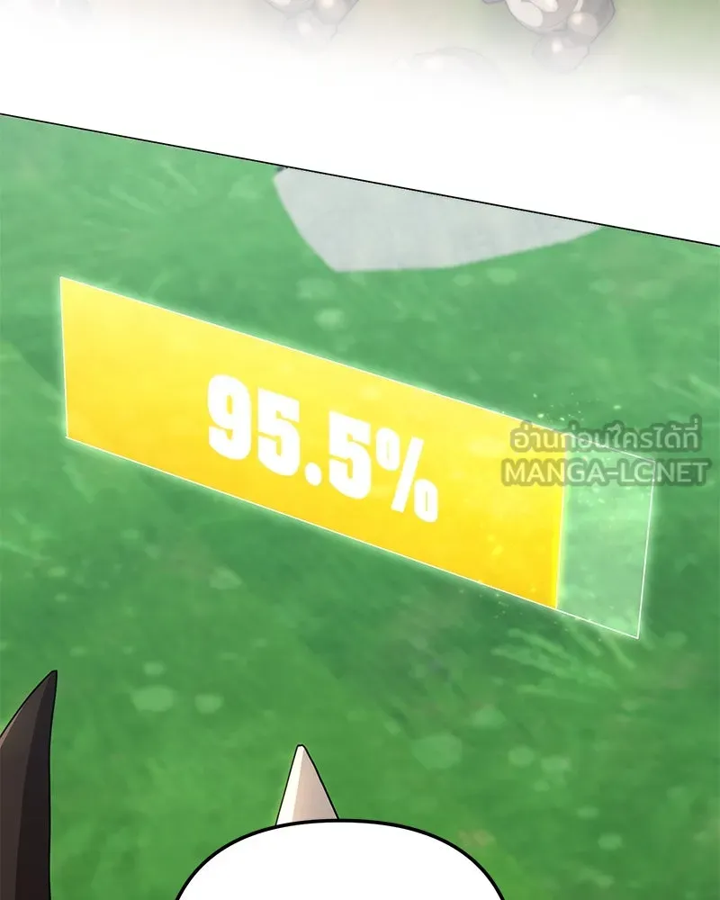 คนสวนโลกฮันเตอร์ ตอนที่ 29 รูปที่ 63