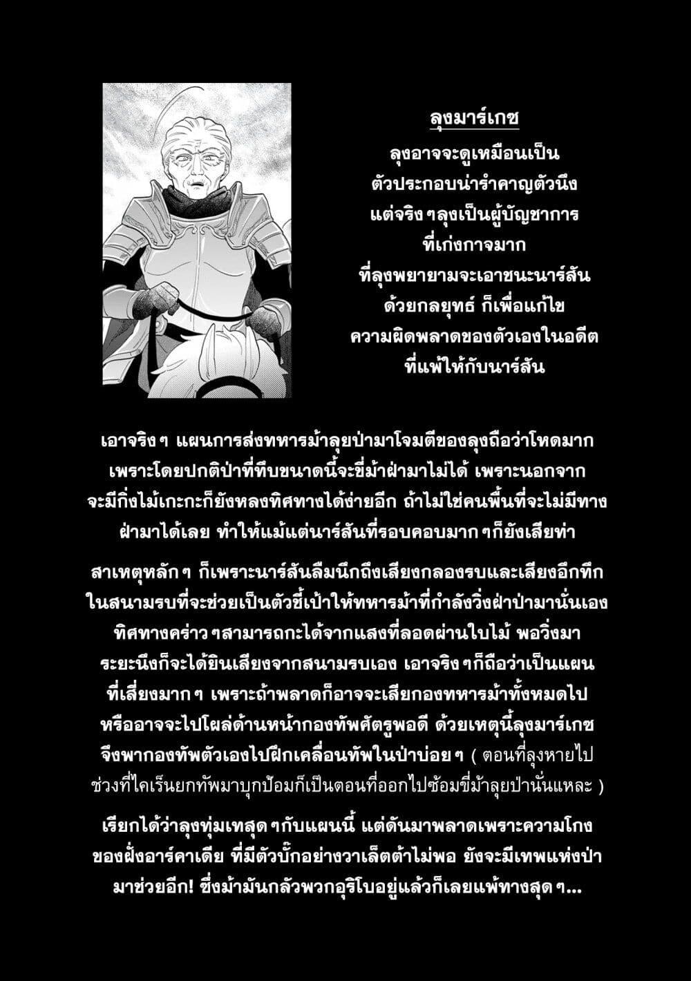 Manga-lc-com อ่านมังงะ อ่านการ์ตูน ออนไลน์ ฟรี Takarakuji de 40-oku Atattandakedo Isekai ni Ijuu Suru ตอนที่ 1 2 3 4 5 6 7 8 9 10 11 12 13 14 ฟรี ไม่มีโฆษณา Manga-lc - อ่าน มังงะ อ่าน การ์ตูน ออนไลน์ อ่านมังงะ ฟรี