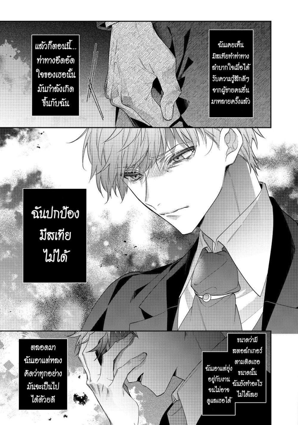 Manga-lc-com อ่านมังงะ อ่านการ์ตูน ออนไลน์ ฟรี I Was Reincarnated as the Villainess in an Otome Game but the Boys Love Me Anyway! ตอนที่ 1 2 3 4 5 6 7 8 9 10 11 12 13 14 ฟรี ไม่มีโฆษณา Manga-lc - อ่าน มังงะ อ่าน การ์ตูน ออนไลน์ อ่านมังงะ ฟรี