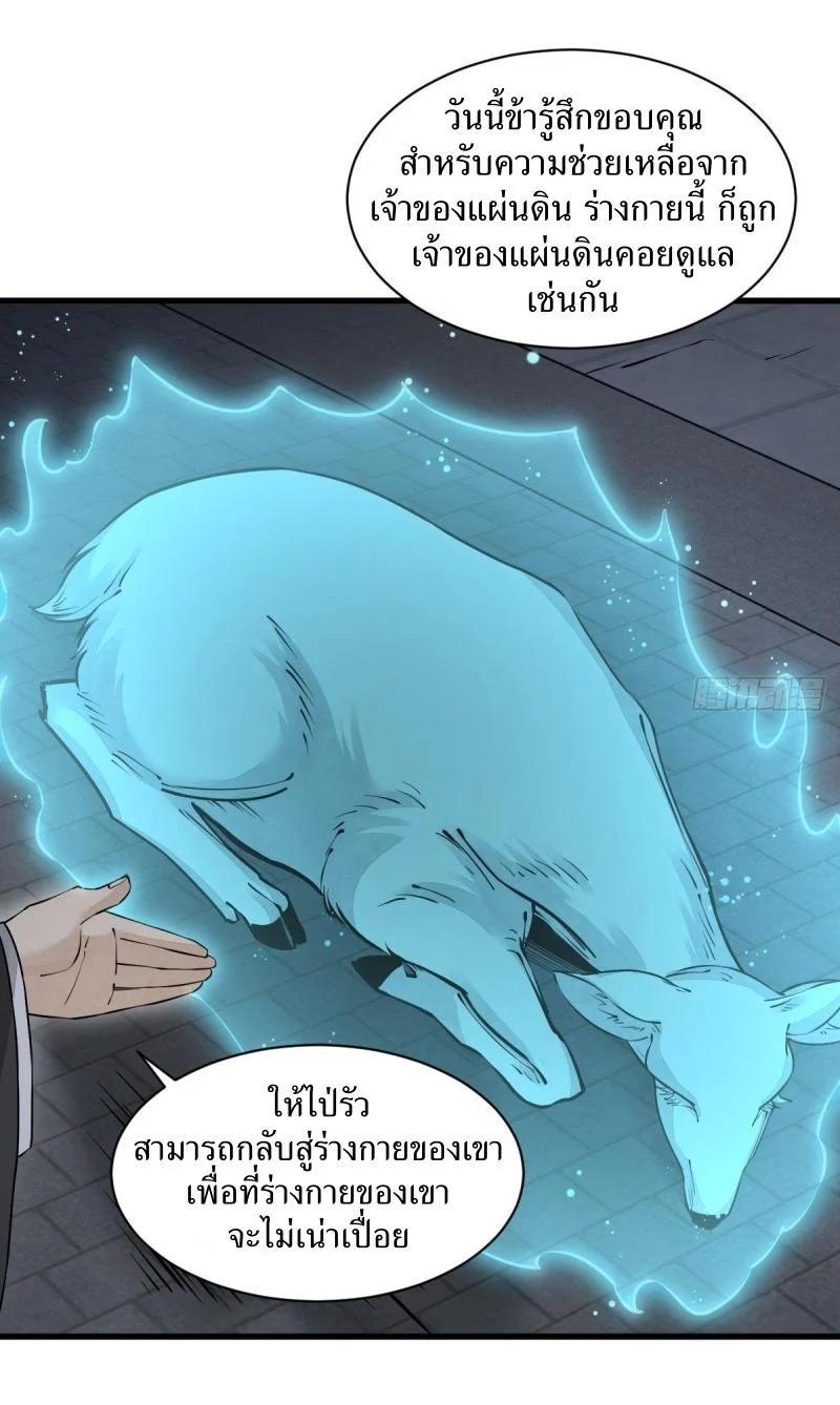 Manga-lc-com อ่านมังงะ อ่านการ์ตูน ออนไลน์ ฟรี Lan Ke Qi Yuan ตอนที่ 1 2 3 4 5 6 7 8 9 10 11 12 13 14 ฟรี ไม่มีโฆษณา Manga-lc - อ่าน มังงะ อ่าน การ์ตูน ออนไลน์ อ่านมังงะ ฟรี