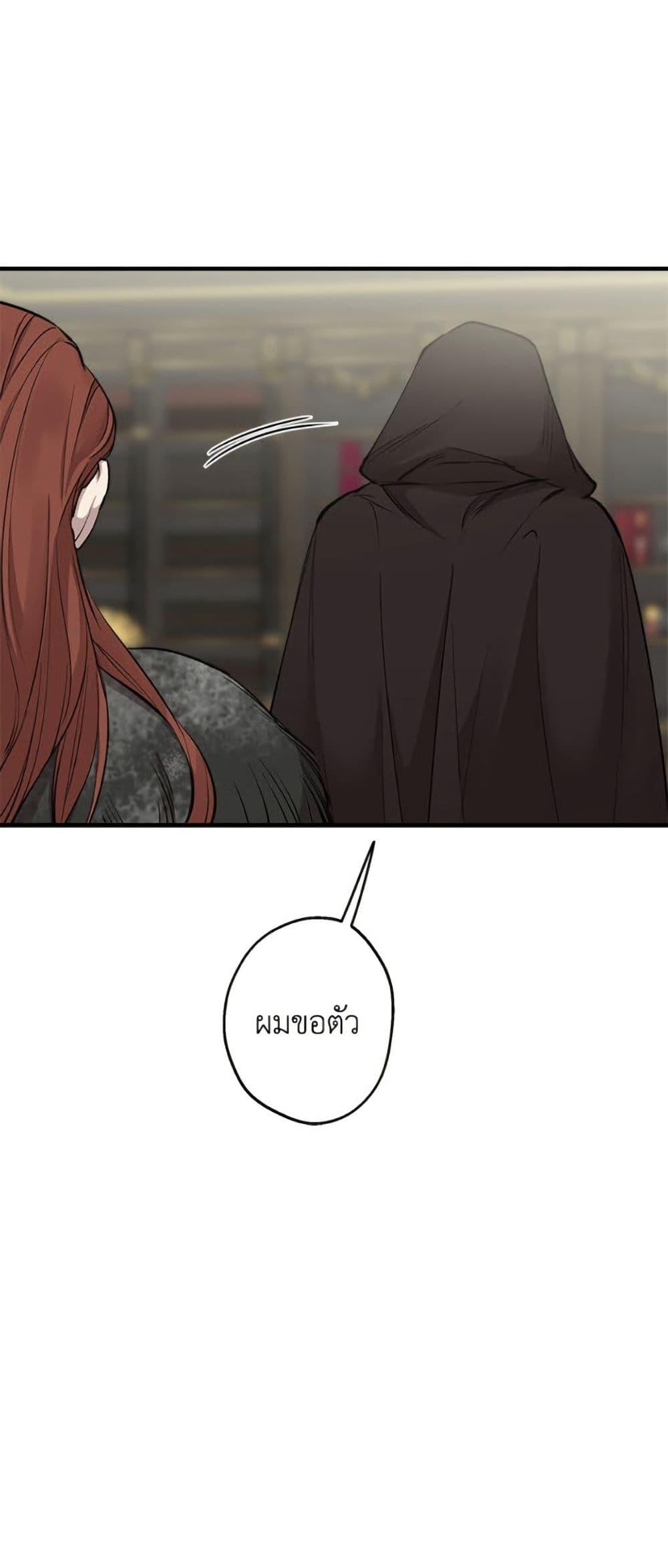 Manga-lc-com อ่านมังงะ อ่านการ์ตูน ออนไลน์ ฟรี The Strongest Characters in the World are Obsessed With Me ตอนที่ 1 2 3 4 5 6 7 8 9 10 11 12 13 14 ฟรี ไม่มีโฆษณา Manga-lc - อ่าน มังงะ อ่าน การ์ตูน ออนไลน์ อ่านมังงะ ฟรี