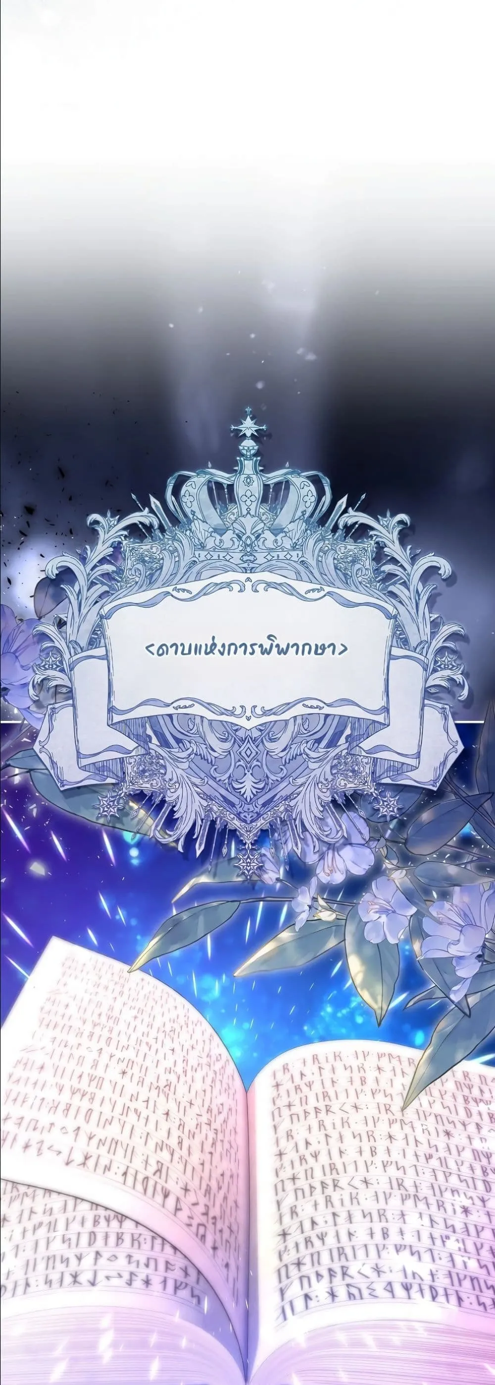 Manga-lc-com อ่านมังงะ อ่านการ์ตูน ออนไลน์ ฟรี I Am the 5-Year-Old Spy Who Kidnapped the Villain ตอนที่ 1 2 3 4 5 6 7 8 9 10 11 12 13 14 ฟรี ไม่มีโฆษณา Manga-lc - อ่าน มังงะ อ่าน การ์ตูน ออนไลน์ อ่านมังงะ ฟรี