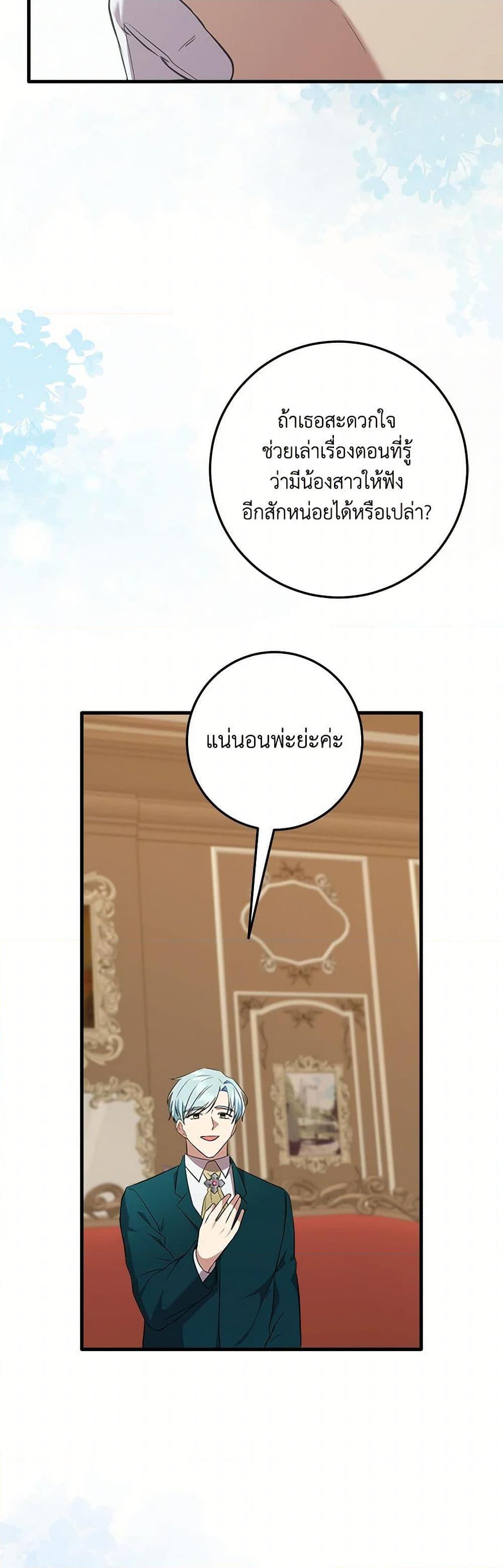 Manga-lc-com อ่านมังงะ อ่านการ์ตูน ออนไลน์ ฟรี Can’t Go Too Far With the Unrelenting Duke ตอนที่ 1 2 3 4 5 6 7 8 9 10 11 12 13 14 ฟรี ไม่มีโฆษณา Manga-lc - อ่าน มังงะ อ่าน การ์ตูน ออนไลน์ อ่านมังงะ ฟรี