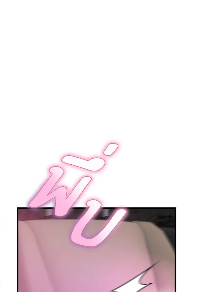 ปรารถนารักอันงดงาม ตอนที่ 60 รูปที่ 97