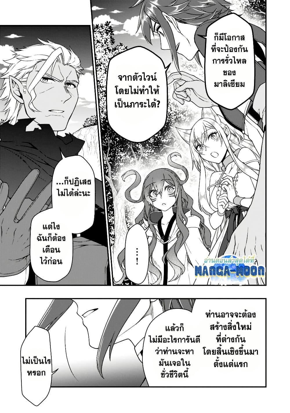 Manga-lc-com อ่านมังงะ อ่านการ์ตูน ออนไลน์ ฟรี Chillin Different World Life of the Ex-Brave Canditate was Cheat from Lv2 ตอนที่ 1 2 3 4 5 6 7 8 9 10 11 12 13 14 ฟรี ไม่มีโฆษณา Manga-lc - อ่าน มังงะ อ่าน การ์ตูน ออนไลน์ อ่านมังงะ ฟรี