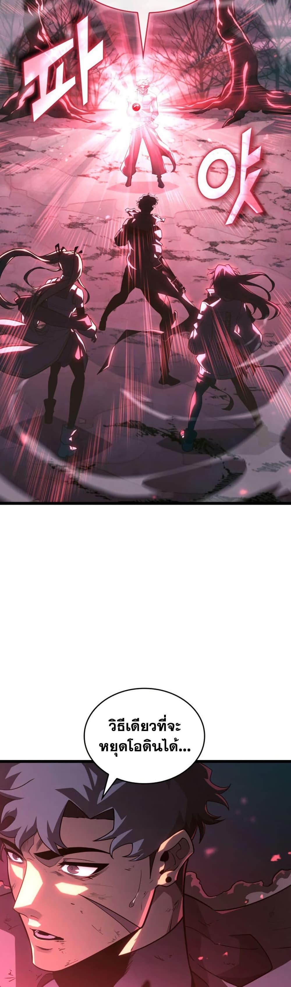 Manga-lc-com อ่านมังงะ อ่านการ์ตูน ออนไลน์ ฟรี Return of the SSS-Class Ranker ตอนที่ 1 2 3 4 5 6 7 8 9 10 11 12 13 14 ฟรี ไม่มีโฆษณา Manga-lc - อ่าน มังงะ อ่าน การ์ตูน ออนไลน์ อ่านมังงะ ฟรี