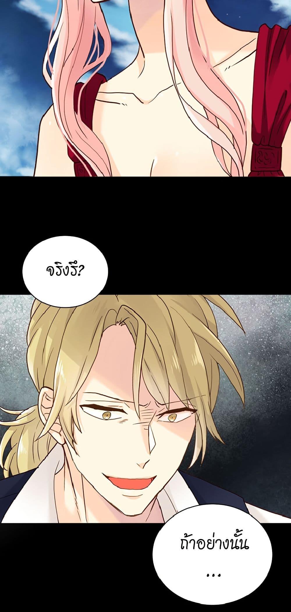 Manga-lc-com อ่านมังงะ อ่านการ์ตูน ออนไลน์ ฟรี Isekai Empress ตอนที่ 1 2 3 4 5 6 7 8 9 10 11 12 13 14 ฟรี ไม่มีโฆษณา Manga-lc - อ่าน มังงะ อ่าน การ์ตูน ออนไลน์ อ่านมังงะ ฟรี