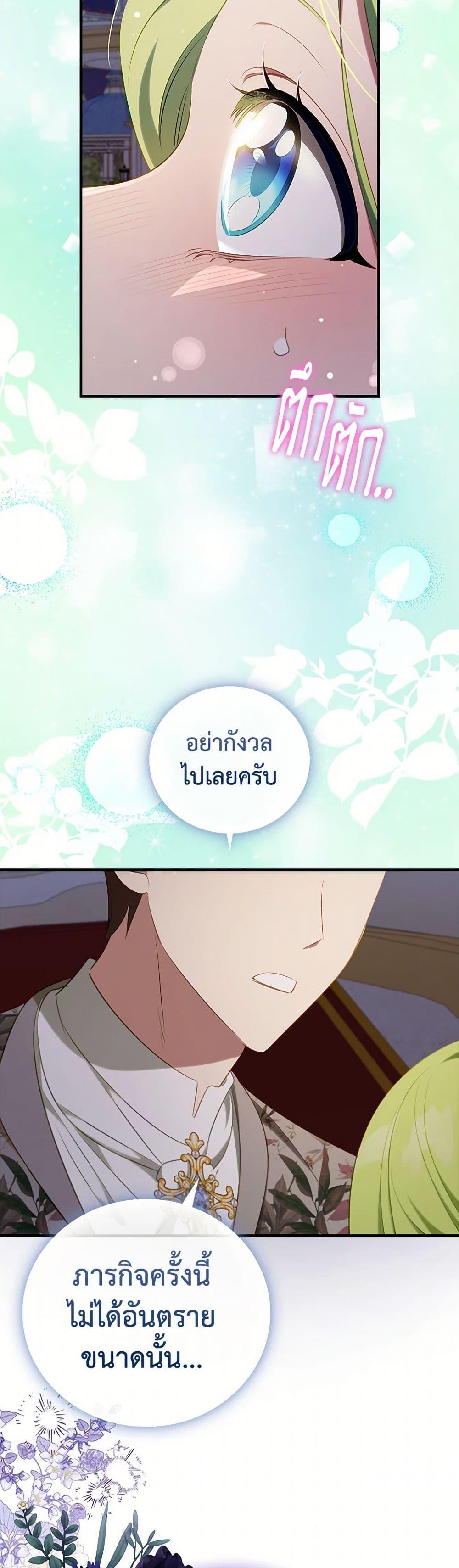 Manga-lc-com อ่านมังงะ อ่านการ์ตูน ออนไลน์ ฟรี The Heroine is a Man! ตอนที่ 1 2 3 4 5 6 7 8 9 10 11 12 13 14 ฟรี ไม่มีโฆษณา Manga-lc - อ่าน มังงะ อ่าน การ์ตูน ออนไลน์ อ่านมังงะ ฟรี