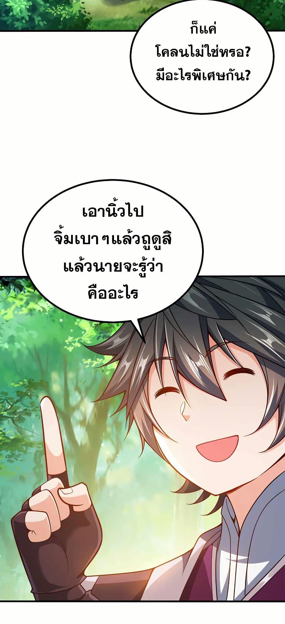 Manga-lc-com อ่านมังงะ อ่านการ์ตูน ออนไลน์ ฟรี My Wife is Actually the Future Tyrant Empress ตอนที่ 1 2 3 4 5 6 7 8 9 10 11 12 13 14 ฟรี ไม่มีโฆษณา Manga-lc - อ่าน มังงะ อ่าน การ์ตูน ออนไลน์ อ่านมังงะ ฟรี