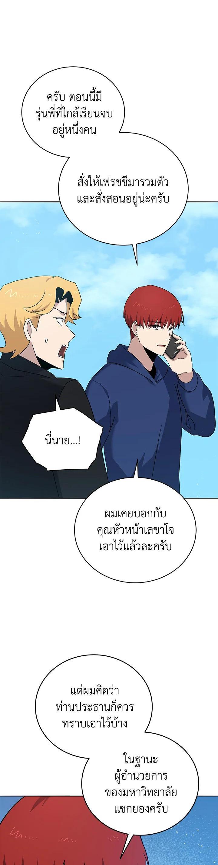 Manga-lc-com อ่านมังงะ อ่านการ์ตูน ออนไลน์ ฟรี The Descent of the Demonic Master ตอนที่ 1 2 3 4 5 6 7 8 9 10 11 12 13 14 ฟรี ไม่มีโฆษณา Manga-lc - อ่าน มังงะ อ่าน การ์ตูน ออนไลน์ อ่านมังงะ ฟรี