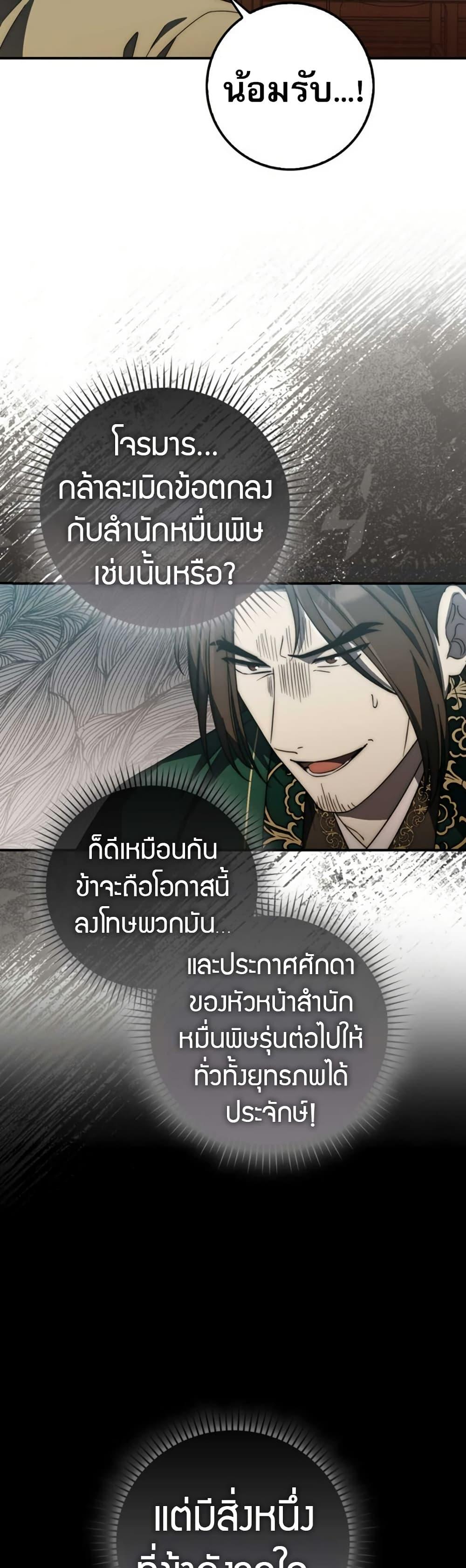 Manga-lc-com อ่านมังงะ อ่านการ์ตูน ออนไลน์ ฟรี Sword God Dragon ตอนที่ 1 2 3 4 5 6 7 8 9 10 11 12 13 14 ฟรี ไม่มีโฆษณา Manga-lc - อ่าน มังงะ อ่าน การ์ตูน ออนไลน์ อ่านมังงะ ฟรี
