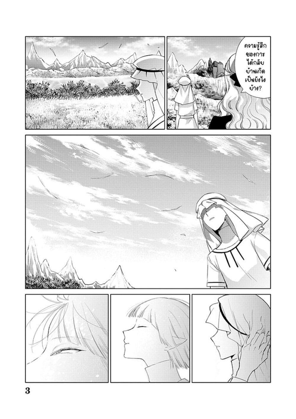 Manga-lc-com อ่านมังงะ อ่านการ์ตูน ออนไลน์ ฟรี Akuyaku Reijou no Naka no Hito ~Danzai sareta Tenseisha no Tame Usotsuki Heroine ni Fukushuu Itashimasu~ ตอนที่ 1 2 3 4 5 6 7 8 9 10 11 12 13 14 ฟรี ไม่มีโฆษณา Manga-lc - อ่าน มังงะ อ่าน การ์ตูน ออนไลน์ อ่านมังงะ ฟรี