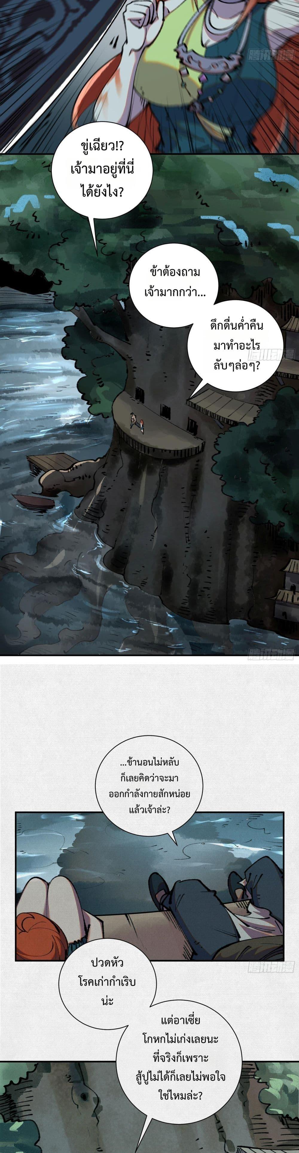 Manga-lc-com อ่านมังงะ อ่านการ์ตูน ออนไลน์ ฟรี Soul of Chi You ตอนที่ 1 2 3 4 5 6 7 8 9 10 11 12 13 14 ฟรี ไม่มีโฆษณา Manga-lc - อ่าน มังงะ อ่าน การ์ตูน ออนไลน์ อ่านมังงะ ฟรี