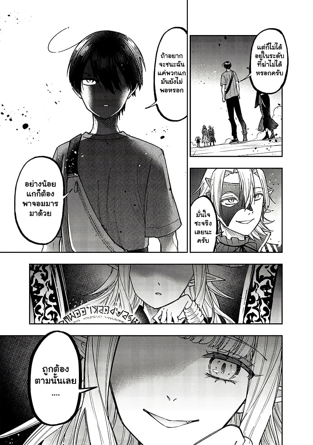 Manga-lc-com อ่านมังงะ อ่านการ์ตูน ออนไลน์ ฟรี Messiah Isekai o Sukutta Moto Yuusha ga Mamono no Afureru Ge ตอนที่ 1 2 3 4 5 6 7 8 9 10 11 12 13 14 ฟรี ไม่มีโฆษณา Manga-lc - อ่าน มังงะ อ่าน การ์ตูน ออนไลน์ อ่านมังงะ ฟรี