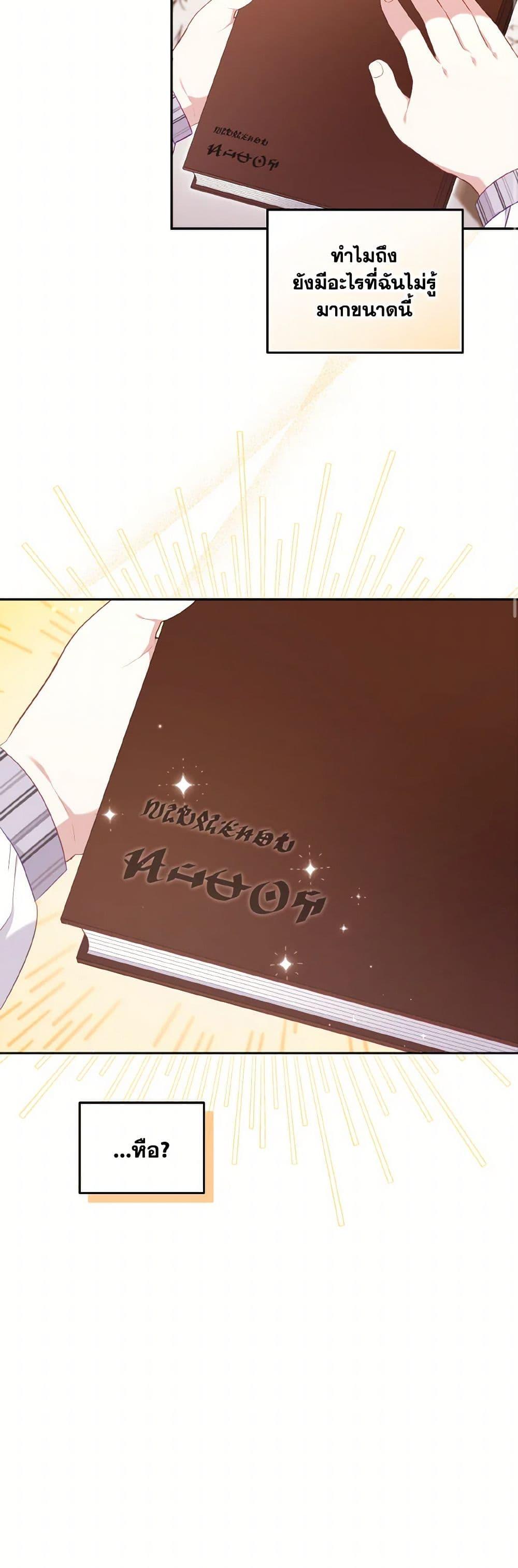 Manga-lc-com อ่านมังงะ อ่านการ์ตูน ออนไลน์ ฟรี I’m Being Raised by Villains ตอนที่ 1 2 3 4 5 6 7 8 9 10 11 12 13 14 ฟรี ไม่มีโฆษณา Manga-lc - อ่าน มังงะ อ่าน การ์ตูน ออนไลน์ อ่านมังงะ ฟรี