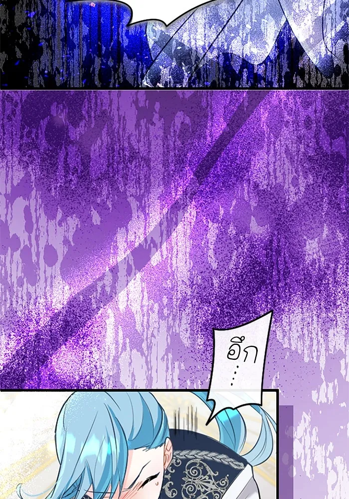 คุณหนูย้อนเวลามาเป็นอัศวิน ตอนที่ 59 รูปที่ 94