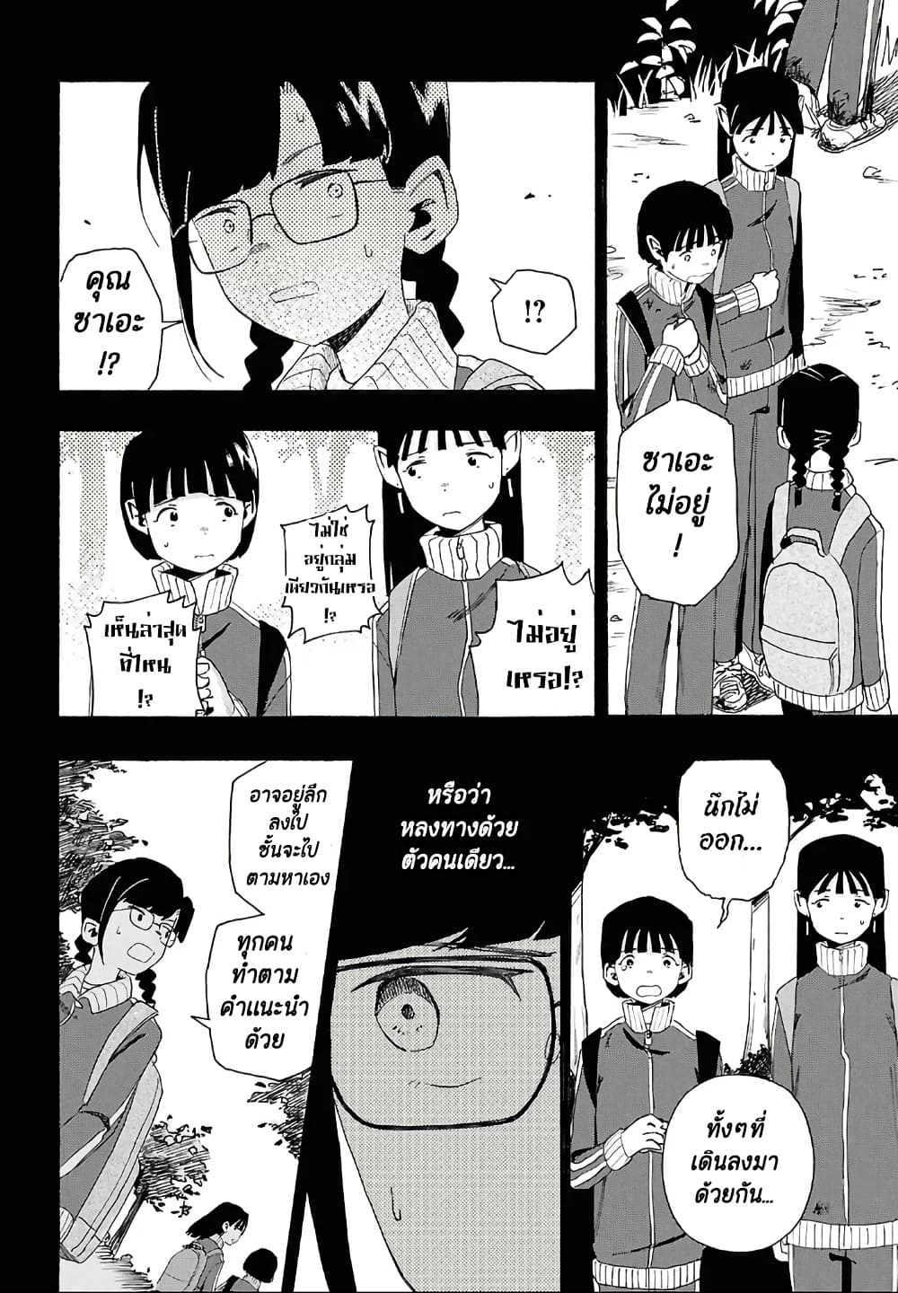 Manga-lc-com อ่านมังงะ อ่านการ์ตูน ออนไลน์ ฟรี Love Bullet ตอนที่ 1 2 3 4 5 6 7 8 9 10 11 12 13 14 ฟรี ไม่มีโฆษณา Manga-lc - อ่าน มังงะ อ่าน การ์ตูน ออนไลน์ อ่านมังงะ ฟรี