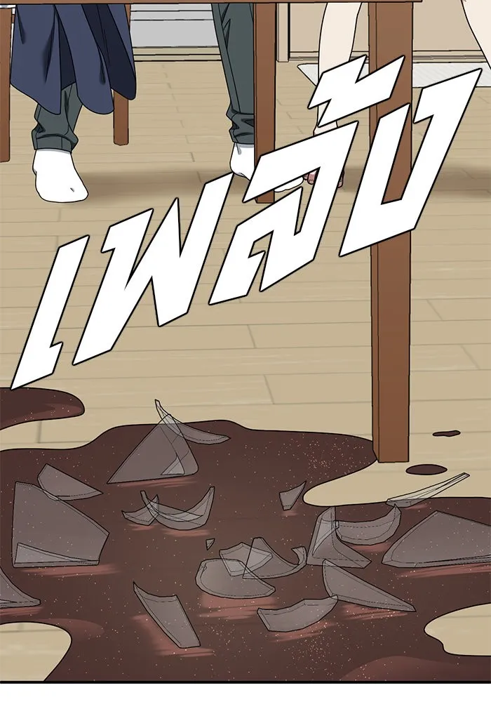 ช่วยเปลี่ยนฉันที ตอนที่ 179. คโยแทฮี 19 รูปที่ 83