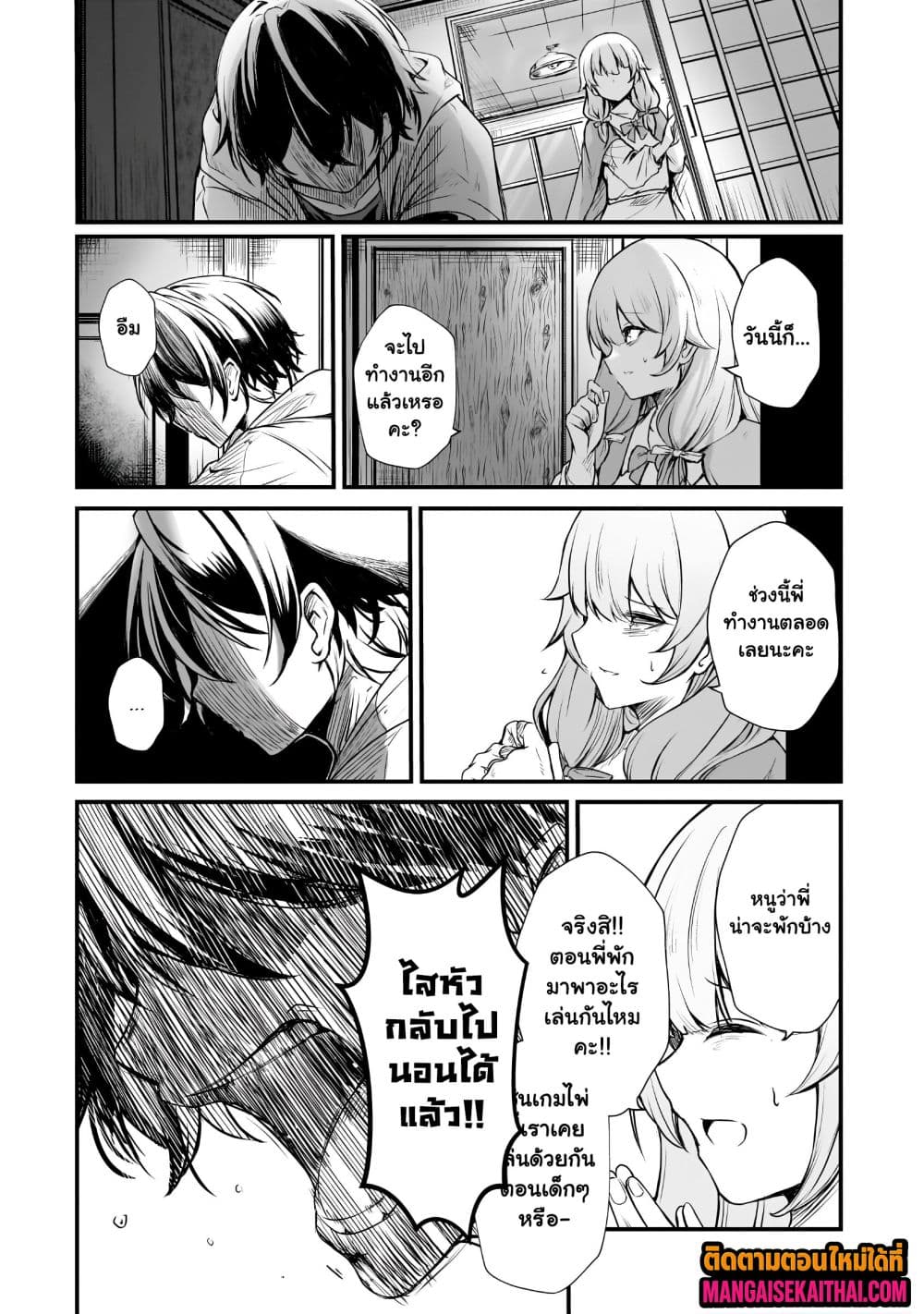 Manga-lc-com อ่านมังงะ อ่านการ์ตูน ออนไลน์ ฟรี Kai no Sekai wa Kami no Me de irodzuku ตอนที่ 1 2 3 4 5 6 7 8 9 10 11 12 13 14 ฟรี ไม่มีโฆษณา Manga-lc - อ่าน มังงะ อ่าน การ์ตูน ออนไลน์ อ่านมังงะ ฟรี