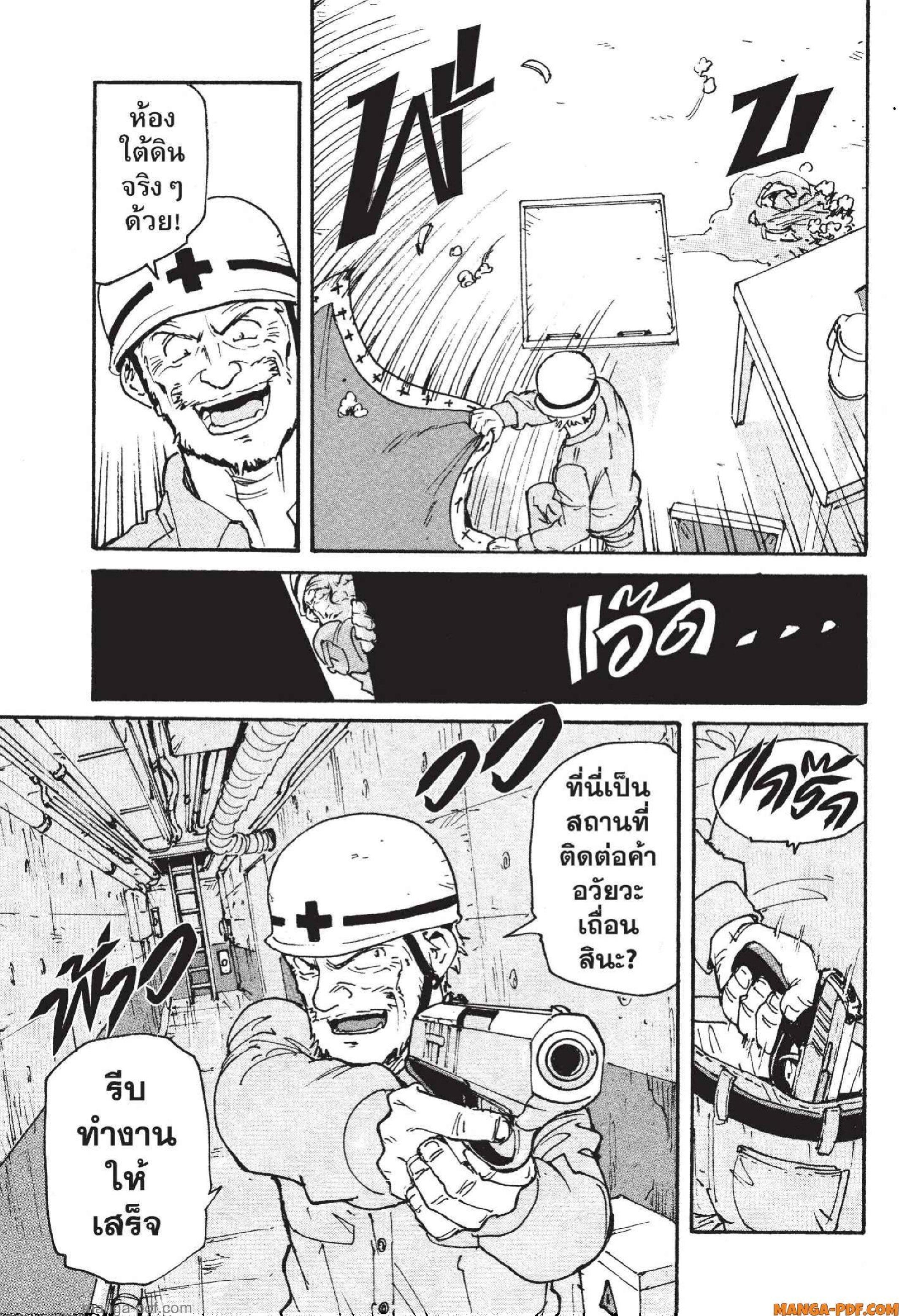 Manga-lc-com อ่านมังงะ อ่านการ์ตูน ออนไลน์ ฟรี Candy and Cigarettes ตอนที่ 1 2 3 4 5 6 7 8 9 10 11 12 13 14 ฟรี ไม่มีโฆษณา Manga-lc - อ่าน มังงะ อ่าน การ์ตูน ออนไลน์ อ่านมังงะ ฟรี