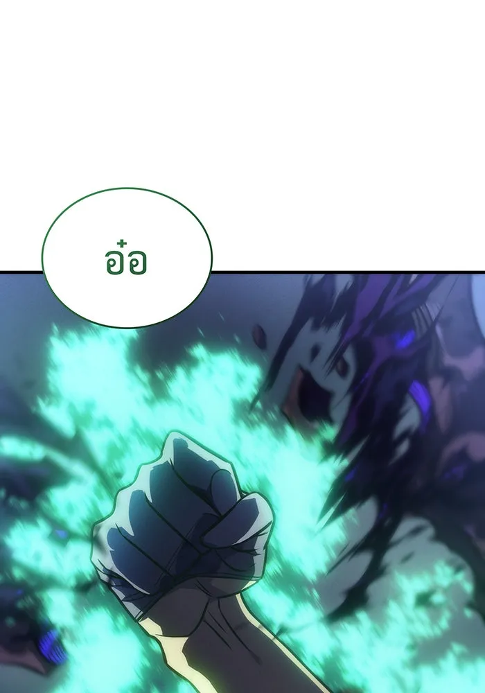 เกิดใหม่พร้อมพลังแห่งราชัน ตอนที่ 35 รูปที่ 31