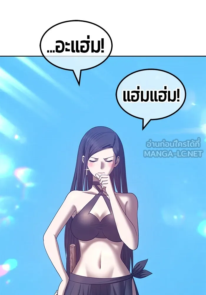 +99 ท่อนไม้พร้อมบวก ตอนที่ 49 รูปที่ 273