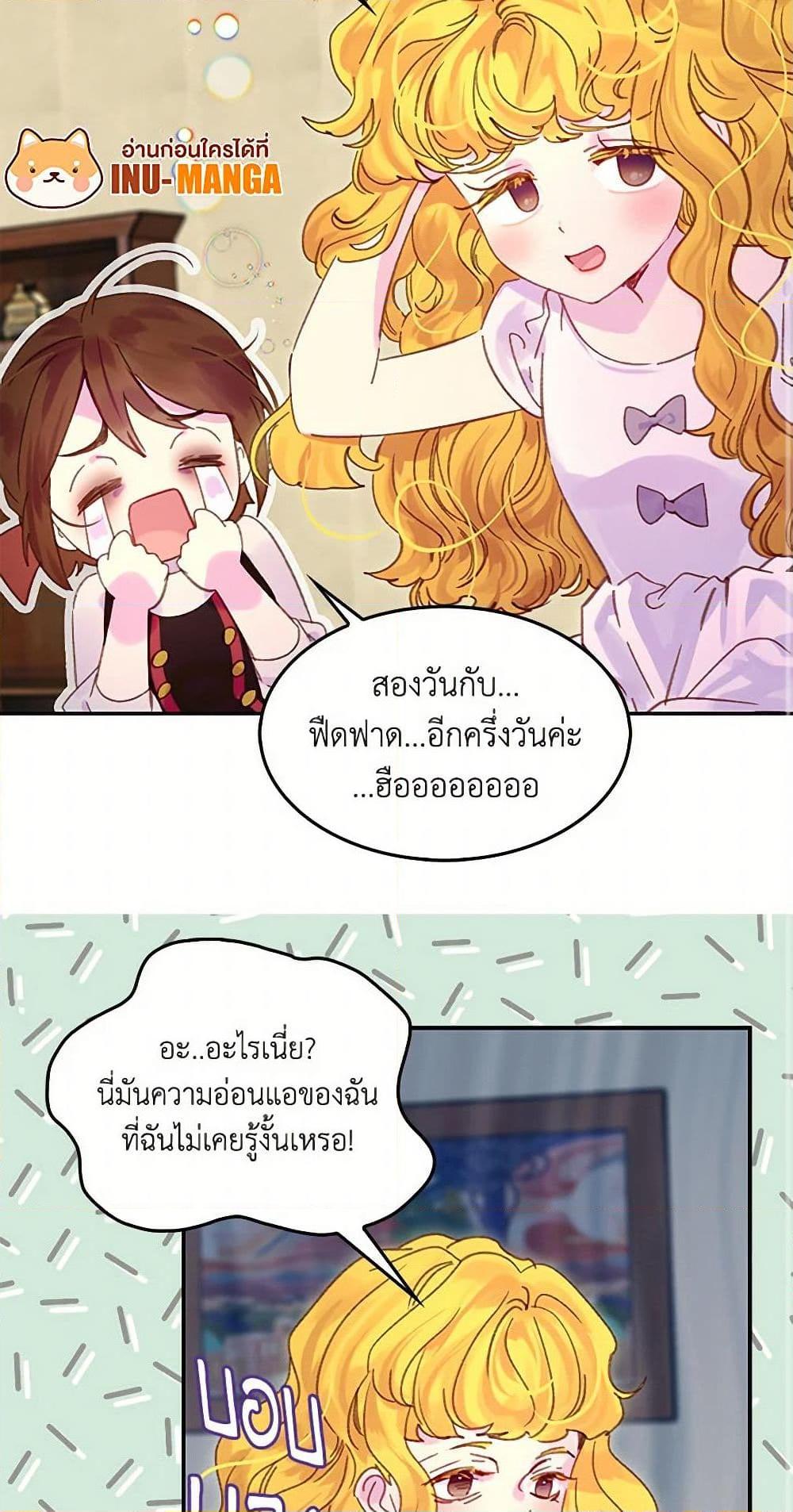 Manga-lc-com อ่านมังงะ อ่านการ์ตูน ออนไลน์ ฟรี Miss Not-So Sidekick ตอนที่ 1 2 3 4 5 6 7 8 9 10 11 12 13 14 ฟรี ไม่มีโฆษณา Manga-lc - อ่าน มังงะ อ่าน การ์ตูน ออนไลน์ อ่านมังงะ ฟรี
