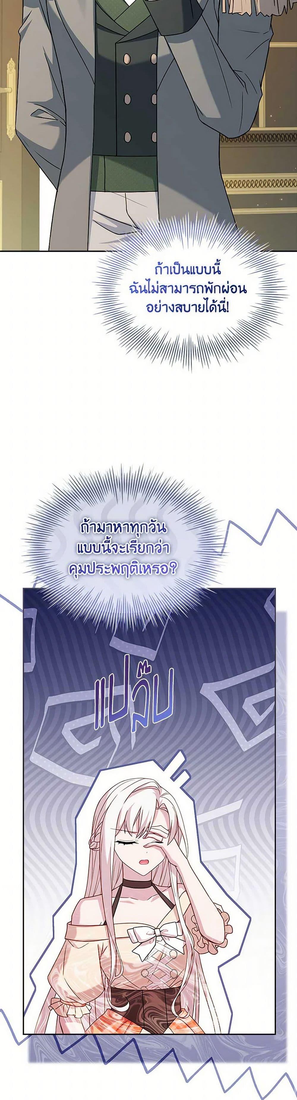 Manga-lc-com อ่านมังงะ อ่านการ์ตูน ออนไลน์ ฟรี The Lady Needs a Break ตอนที่ 1 2 3 4 5 6 7 8 9 10 11 12 13 14 ฟรี ไม่มีโฆษณา Manga-lc - อ่าน มังงะ อ่าน การ์ตูน ออนไลน์ อ่านมังงะ ฟรี