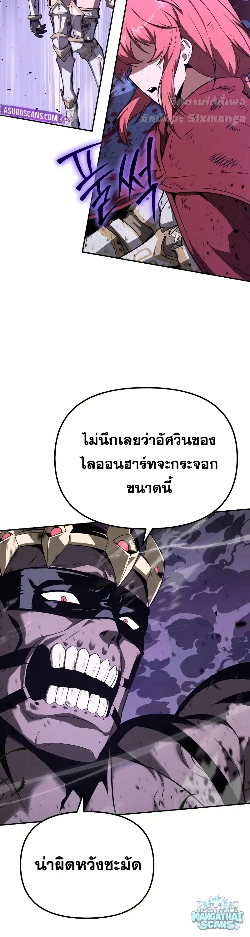 The Knight King Who Returned With a God ราชาอ_ศว_นผ_มาก_บเทพ ตอนที่ ตอนที่ 160 รูปที่ 66
