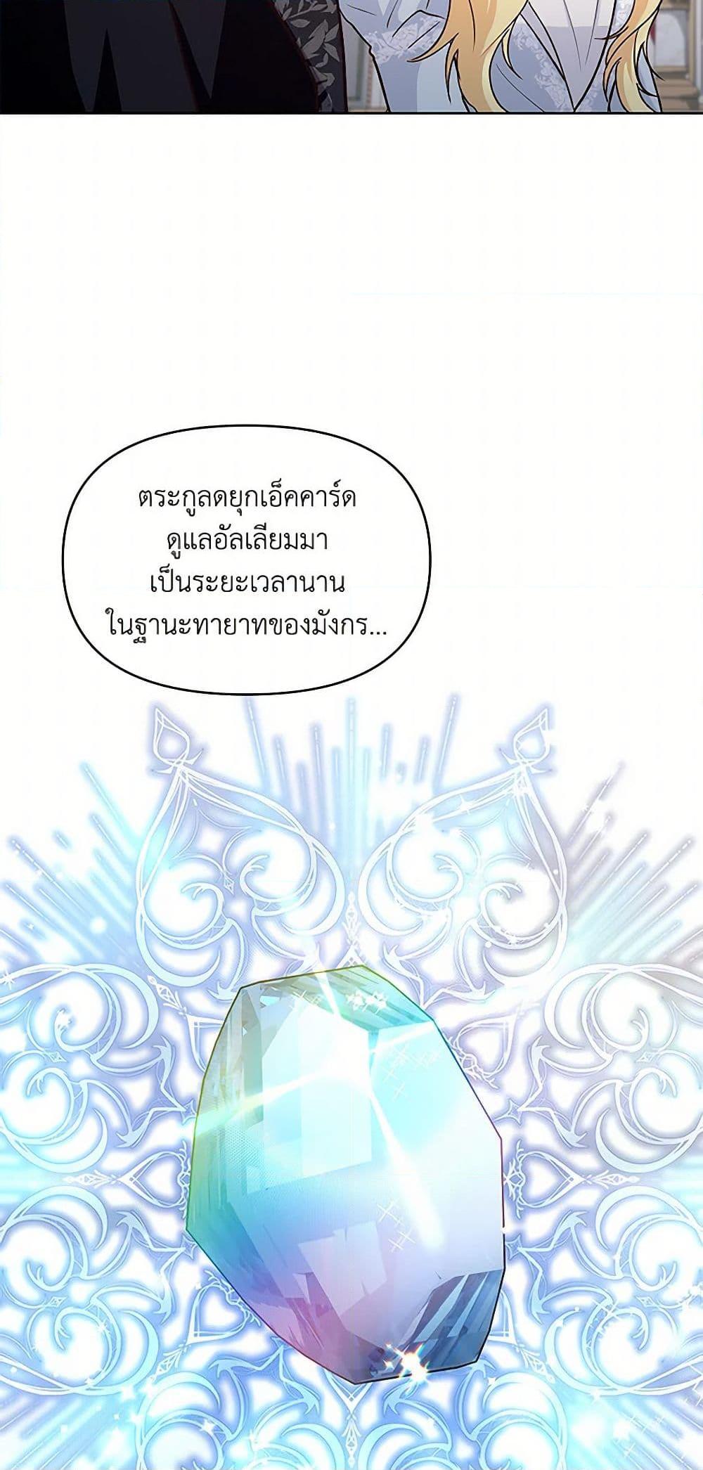 Manga-lc-com อ่านมังงะ อ่านการ์ตูน ออนไลน์ ฟรี Once Married ตอนที่ 1 2 3 4 5 6 7 8 9 10 11 12 13 14 ฟรี ไม่มีโฆษณา Manga-lc - อ่าน มังงะ อ่าน การ์ตูน ออนไลน์ อ่านมังงะ ฟรี