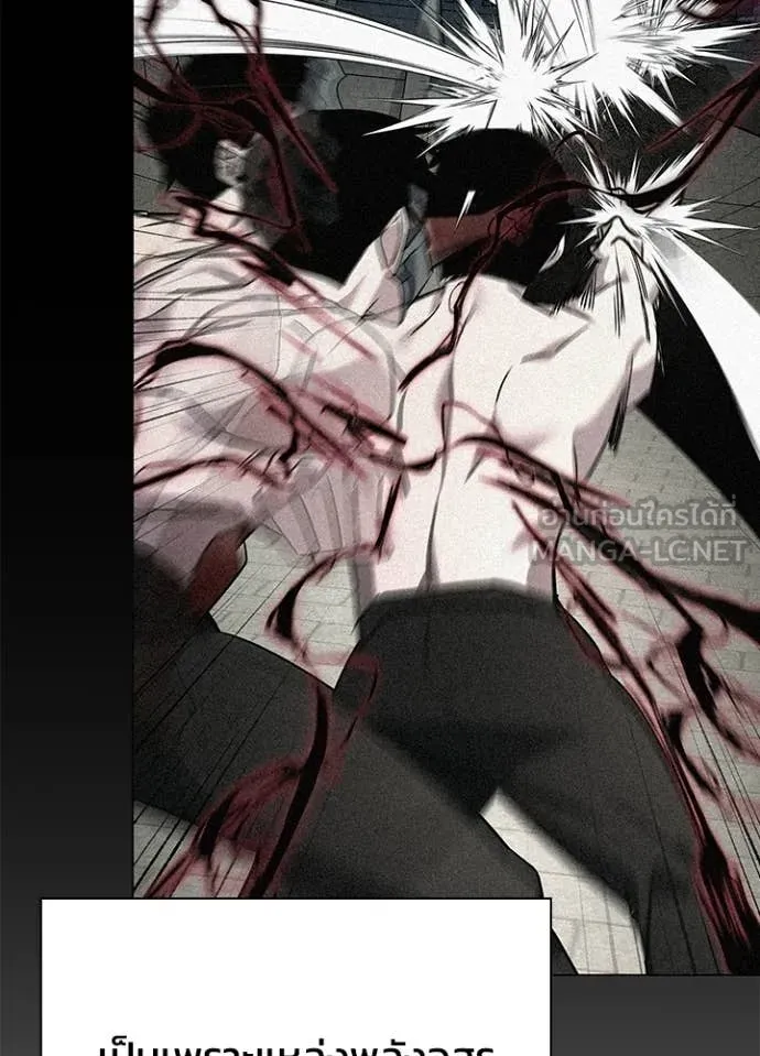 หลานอัจฉริยะ ตอนที่ 102 รูปที่ 121