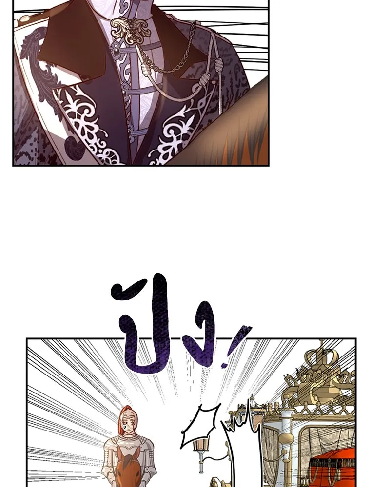 เจ้าหญิงคลั่งแห่งวังหลวง ตอนที่ 18 รูปที่ 49