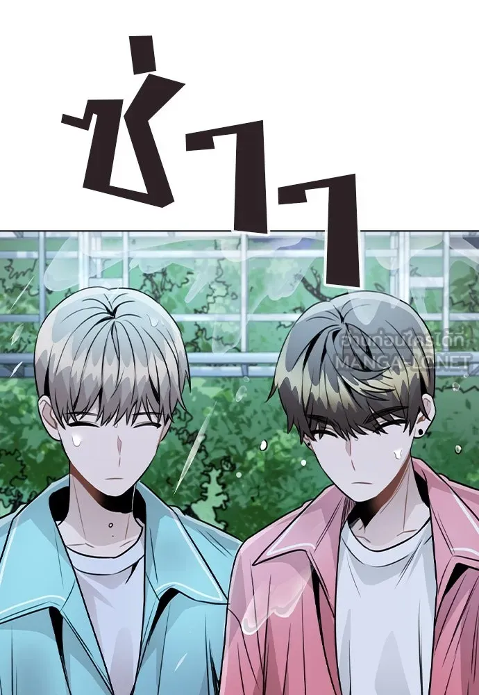 รักผิดแผน ตอนที่ 36 รูปที่ 60