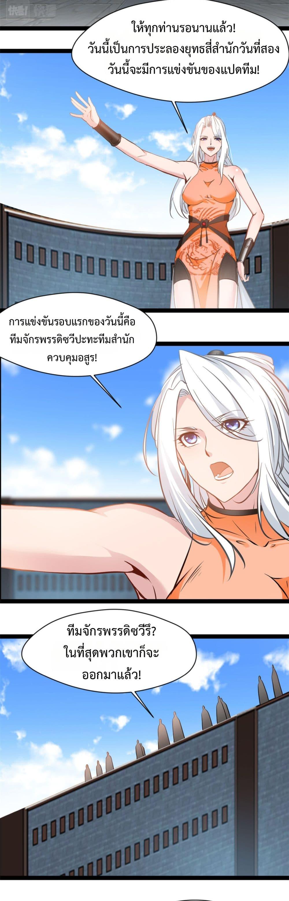 Manga-lc-com อ่านมังงะ อ่านการ์ตูน ออนไลน์ ฟรี Peerless Ancient ตำนานปรัมปราไร้เทียมทาน ตอนที่ 1 2 3 4 5 6 7 8 9 10 11 12 13 14 ฟรี ไม่มีโฆษณา Manga-lc - อ่าน มังงะ อ่าน การ์ตูน ออนไลน์ อ่านมังงะ ฟรี