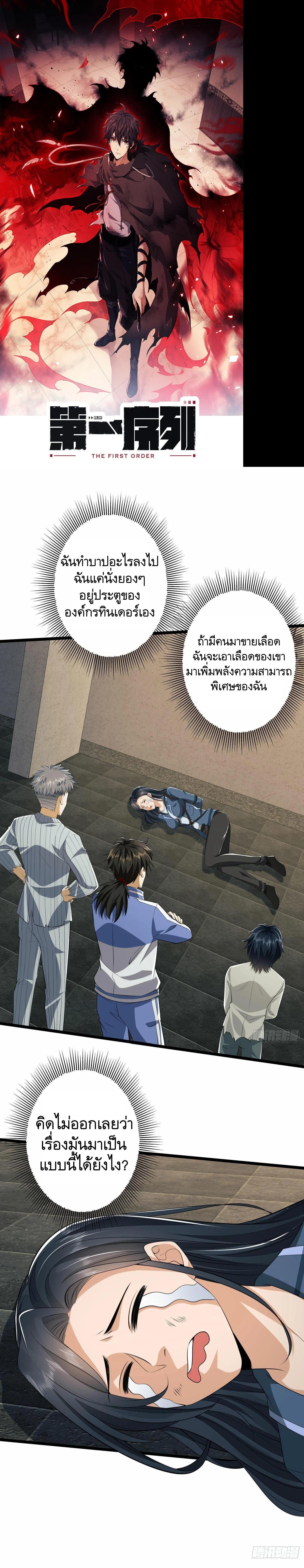 Manga-lc-com อ่านมังงะ อ่านการ์ตูน ออนไลน์ ฟรี The First Order ตอนที่ 1 2 3 4 5 6 7 8 9 10 11 12 13 14 ฟรี ไม่มีโฆษณา Manga-lc - อ่าน มังงะ อ่าน การ์ตูน ออนไลน์ อ่านมังงะ ฟรี
