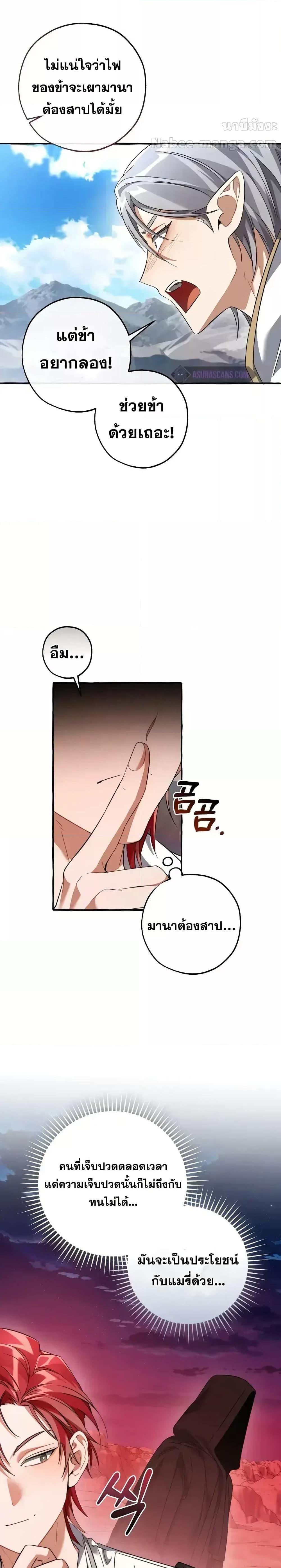 Manga-lc-com อ่านมังงะ อ่านการ์ตูน ออนไลน์ ฟรี TrashOfTheCo ตอนที่ 1 2 3 4 5 6 7 8 9 10 11 12 13 14 ฟรี ไม่มีโฆษณา Manga-lc - อ่าน มังงะ อ่าน การ์ตูน ออนไลน์ อ่านมังงะ ฟรี