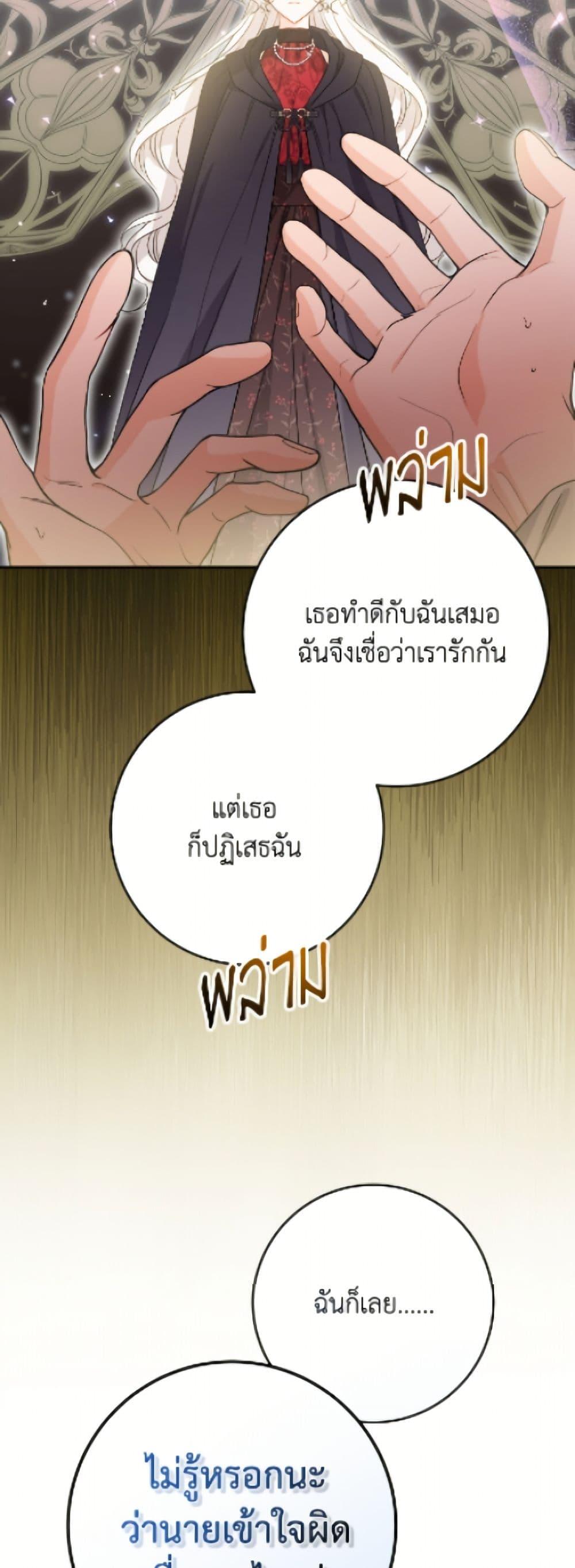 Manga-lc-com อ่านมังงะ อ่านการ์ตูน ออนไลน์ ฟรี The Male Lead is in Charge of the Successor ตอนที่ 1 2 3 4 5 6 7 8 9 10 11 12 13 14 ฟรี ไม่มีโฆษณา Manga-lc - อ่าน มังงะ อ่าน การ์ตูน ออนไลน์ อ่านมังงะ ฟรี