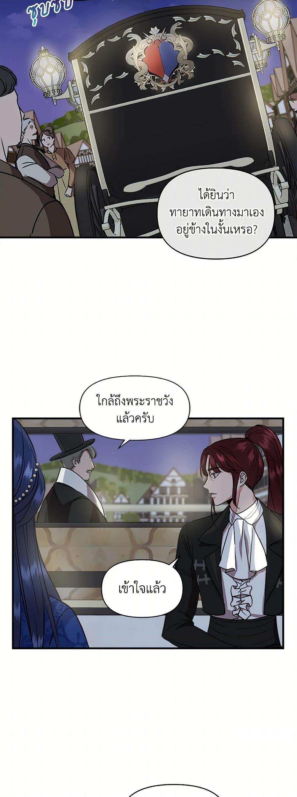 Manga-lc-com อ่านมังงะ อ่านการ์ตูน ออนไลน์ ฟรี I Wasn’t the Cinderella ตอนที่ 1 2 3 4 5 6 7 8 9 10 11 12 13 14 ฟรี ไม่มีโฆษณา Manga-lc - อ่าน มังงะ อ่าน การ์ตูน ออนไลน์ อ่านมังงะ ฟรี
