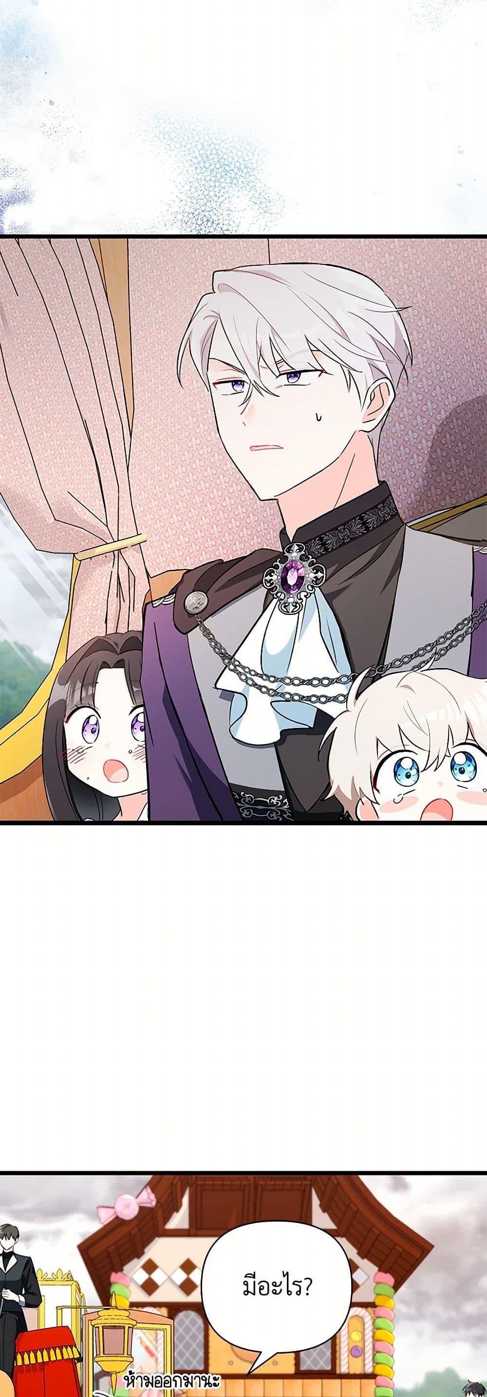 Manga-lc-com อ่านมังงะ อ่านการ์ตูน ออนไลน์ ฟรี Obsessed With Hazel the Sweet Witch ตอนที่ 1 2 3 4 5 6 7 8 9 10 11 12 13 14 ฟรี ไม่มีโฆษณา Manga-lc - อ่าน มังงะ อ่าน การ์ตูน ออนไลน์ อ่านมังงะ ฟรี