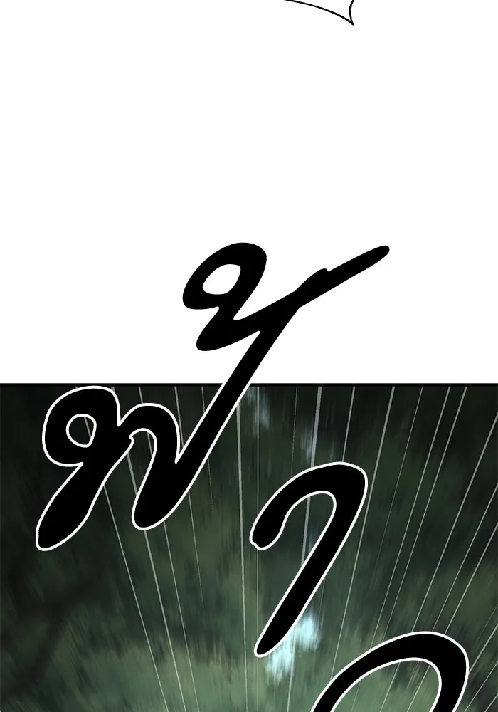 คุณปู่จอมยุทธกับหลานสาวสุดแกร่ง ตอนที่ 63 รูปที่ 116