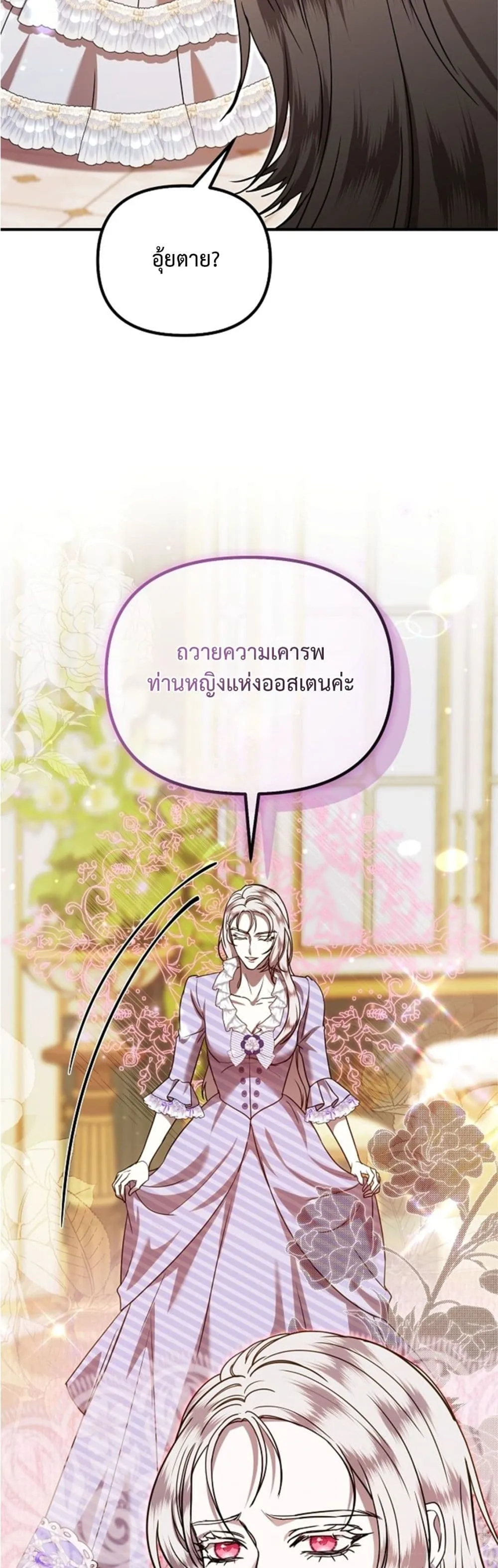 Manga-lc-com อ่านมังงะ อ่านการ์ตูน ออนไลน์ ฟรี You Are at the End of the Downfall ตอนที่ 1 2 3 4 5 6 7 8 9 10 11 12 13 14 ฟรี ไม่มีโฆษณา Manga-lc - อ่าน มังงะ อ่าน การ์ตูน ออนไลน์ อ่านมังงะ ฟรี