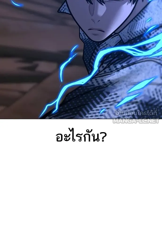 reality ตอนที่ 162 รูปที่ 158