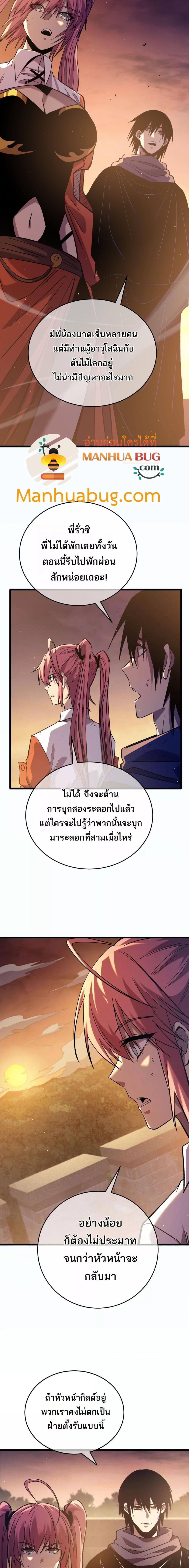 Manga-lc-com อ่านมังงะ อ่านการ์ตูน ออนไลน์ ฟรี MyPassiveSkil ตอนที่ 1 2 3 4 5 6 7 8 9 10 11 12 13 14 ฟรี ไม่มีโฆษณา Manga-lc - อ่าน มังงะ อ่าน การ์ตูน ออนไลน์ อ่านมังงะ ฟรี