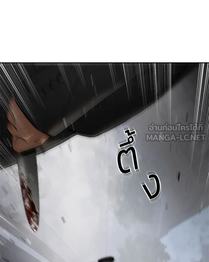 Baek XX ตอนที่ 135 รูปที่ 184