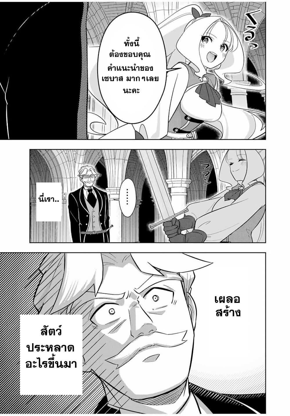 Manga-lc-com อ่านมังงะ อ่านการ์ตูน ออนไลน์ ฟรี Koujo Tensei Densetsu no Dai Madoushi ตอนที่ 1 2 3 4 5 6 7 8 9 10 11 12 13 14 ฟรี ไม่มีโฆษณา Manga-lc - อ่าน มังงะ อ่าน การ์ตูน ออนไลน์ อ่านมังงะ ฟรี